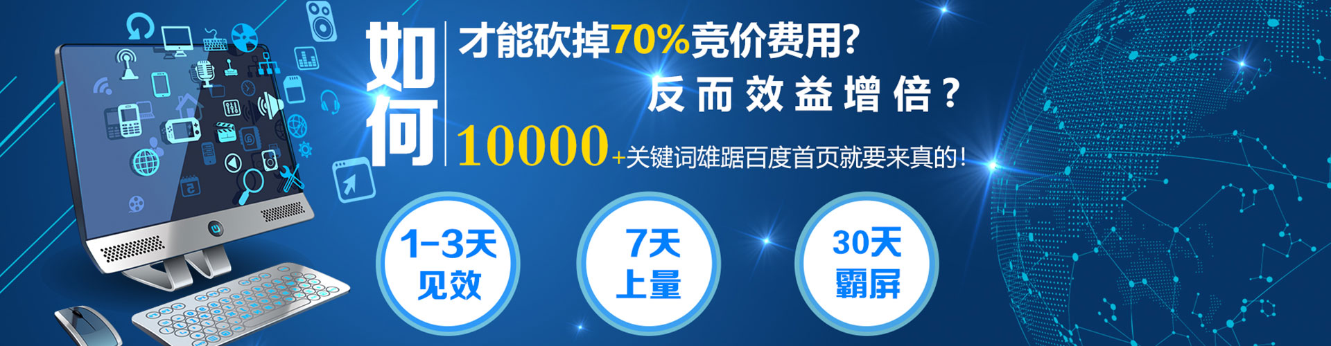望谟信息流推广