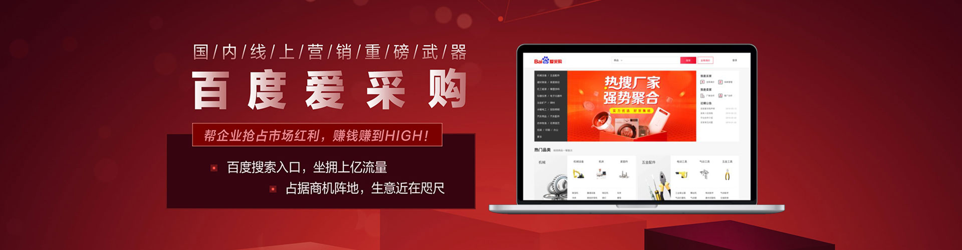 望谟百度竞价