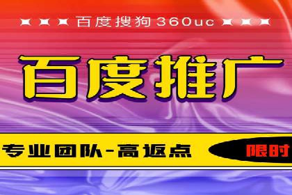 某企业SEM竞价成功逆袭的秘诀