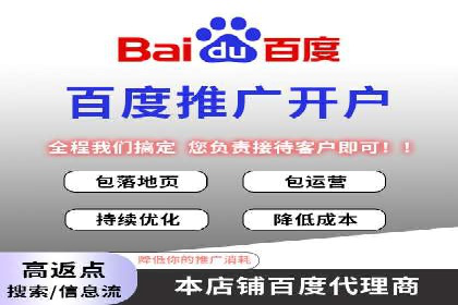 SEM主管案例：如何提升点击率